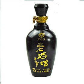 52°老酒館